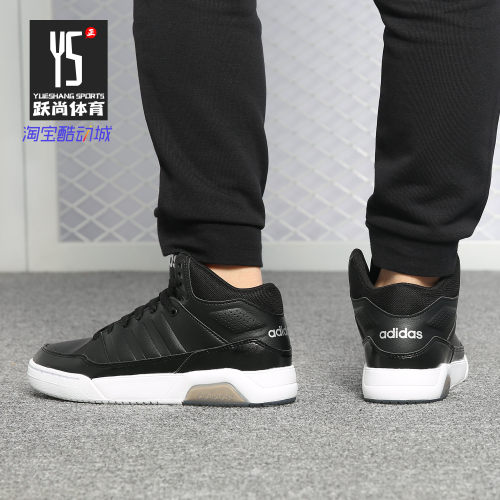 Adidas/阿迪达斯女子运动休闲鞋