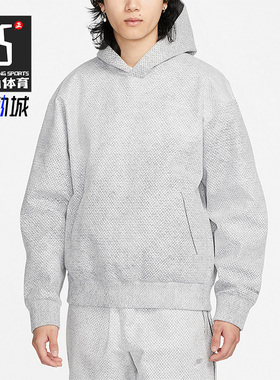 Nike/耐克正品新款男子运动时尚连帽套头长袖卫衣FB7519-077