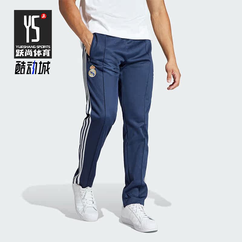 Adidas/阿迪达斯正品新款男士皇马足球休闲文化运动裤IL1024