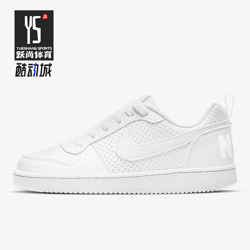 Nike正品男女休闲板鞋