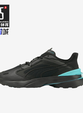 Puma/彪马正品Pwrframe Op-1 Equinox男女休闲鞋380698-02