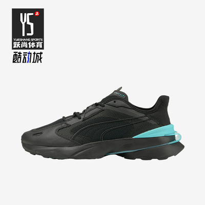 Puma/彪马正品Pwrframe Op-1 Equinox男女休闲鞋380698-02