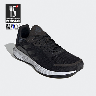 Adidas/阿迪达斯正品运动男子