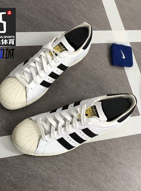 Adidas/阿迪达斯正品三叶草Superstar 80S男女贝壳头板鞋G61070