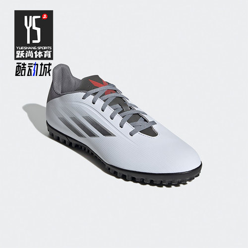 adidas阿迪达斯男子足球鞋