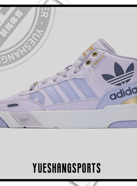 Adidas/阿迪达斯正品秋新款三叶草 女鞋运动休闲鞋H00217