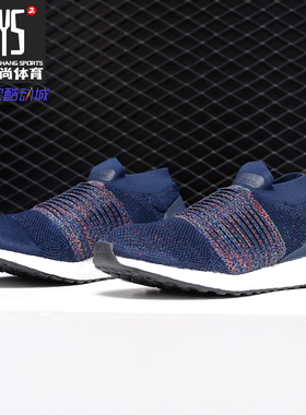 Adidas/阿迪达斯正品 UltraBOOST LACELESS 男鞋休闲跑步鞋CM8269