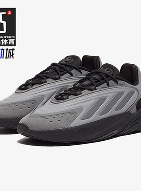 Adidas/阿迪达斯正品三叶草OZELIA男女时尚复古运动休闲鞋H04253