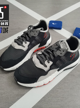 Adidas/阿迪达斯正品三叶草NITE JOGGER男子缓震舒适运动鞋G26311