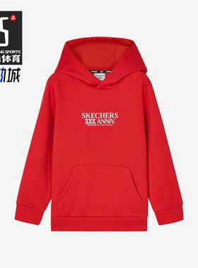 Skechers/斯凯奇正品新款儿童运动休闲连帽套头卫衣 L122K147