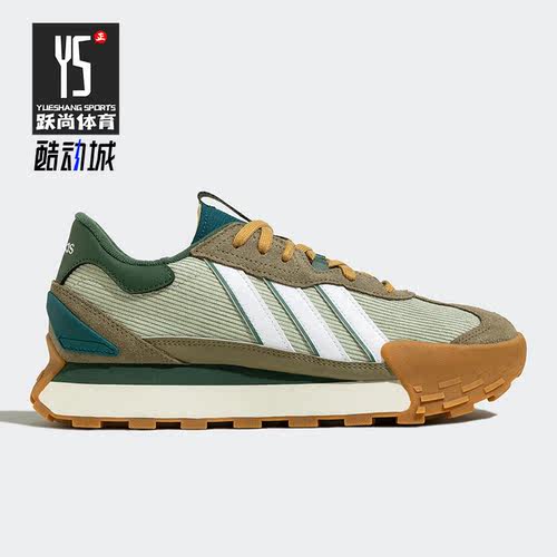 Adidas/阿迪达斯正品FUTRO MIXR男女同款休闲运动鞋HP9827