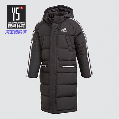 正品Adidas/阿迪达斯儿童羽绒服