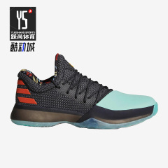 Adidas/阿迪达斯正品Harden Vol. 1男子哈登一代运动篮球鞋BW1573