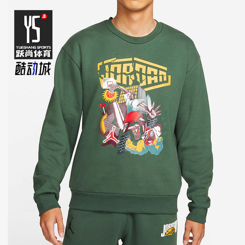 Nike/耐克正品Jordan男子时尚潮流运动卫衣圆领套头衫 DC9616-333