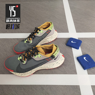 TRAIL CU2018 耐克正品 002 运动鞋 PEGASUS 女子跑步鞋 Nike GTX