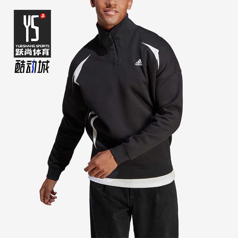 阿迪达斯男子长袖立领套头衫