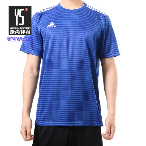 Adidas/阿迪达斯正品男子2019新款 足球服比赛训练服组队服CF0687