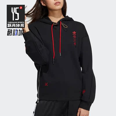 Adidas/阿迪达斯三叶草女子卫衣