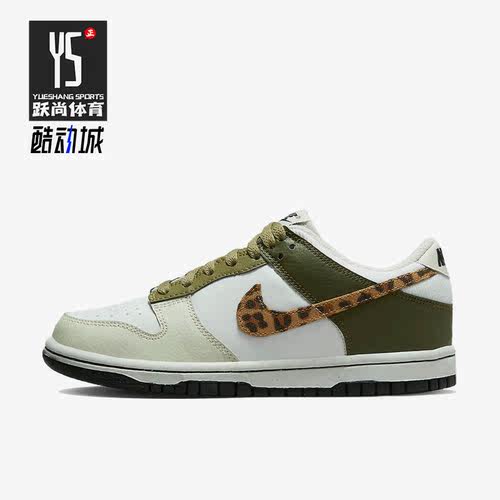 Nike/耐克正品Dunk Low 低帮女子系带运动休闲鞋 DX9282-100