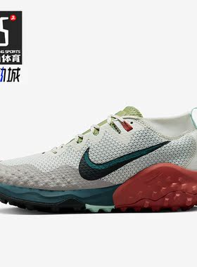 Nike/耐克正品Wildhorse 7男鞋运动透气缓震耐磨跑步鞋CZ1856-005