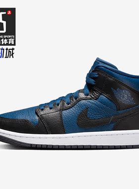 Nike/耐克正品Jordan 1 Mid SE女子撞色拼接透气板鞋 DR0501-401