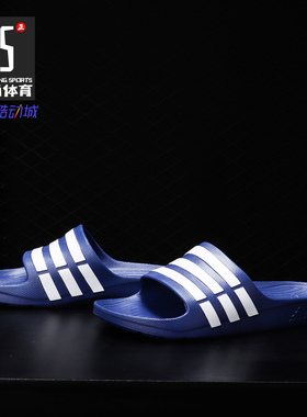 Adidas/阿迪达斯正品DURAMO SLIDE男子运动休闲拖鞋G14309 G15890