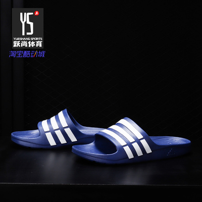 Adidas/阿迪达斯正品DURAMO SLIDE男子运动休闲拖鞋G14309 G15890