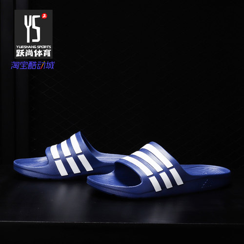 Adidas/阿迪达斯正品DURAMO SLIDE男子运动休闲拖鞋G14309 G15890