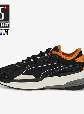 Puma/彪马正品Extent Nitro Heritage男女跑步鞋385556-01