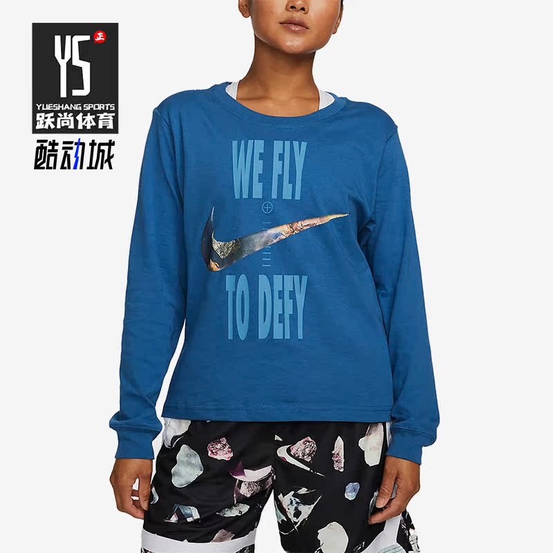Nike/耐克正品秋冬女子休闲印花套头透气长袖T恤 DX0727-407