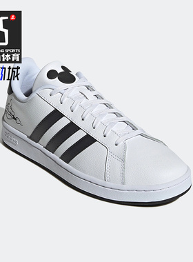 Adidas/阿迪达斯正品春季NEO GRAND COURTY男女休闲板鞋 GW3658