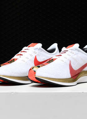 Nike/耐克正品 新款ZOOM 网面透气跑步鞋休闲运动鞋 BV6657