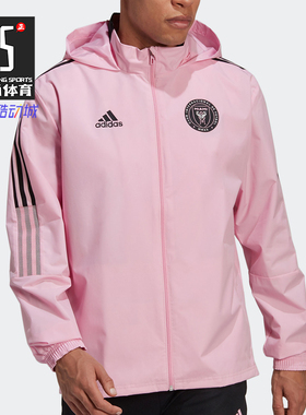 Adidas/阿迪达斯正品IMCF AW JKT男子足球运动连帽夹克外套GK9752