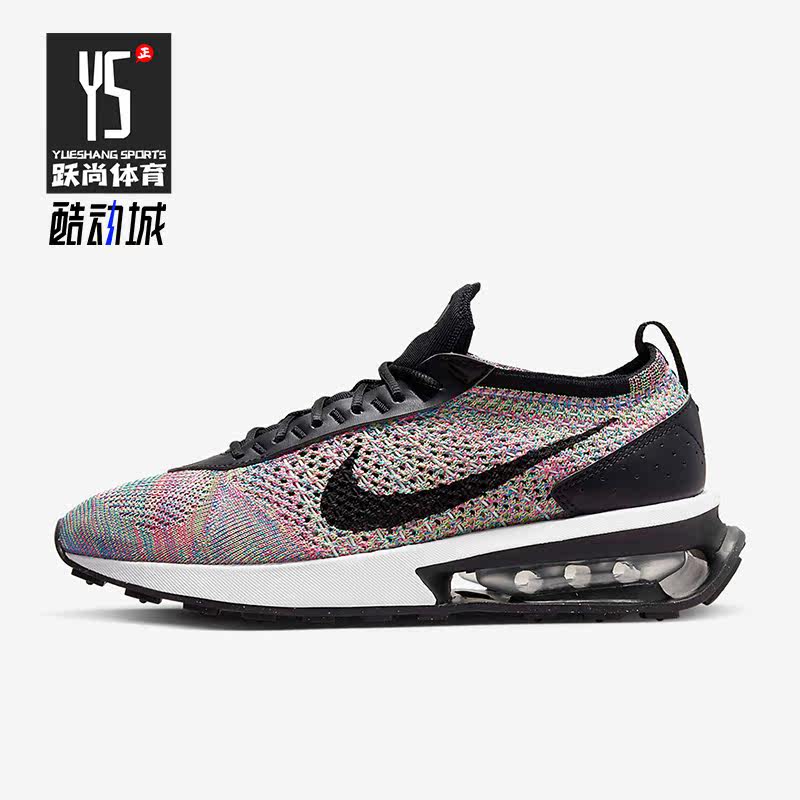 Nike/耐克正品Air Max Flyknit Racer女子运动气垫跑鞋DM9073-300图片