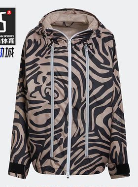 Adidas/阿迪达斯正品新款STELLA McCAR女子运动茄克外套H59960