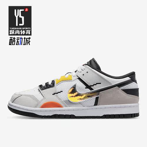 Nike/耐克正品Dunk Scrap男子秋低帮休闲舒适运动板鞋 DX6058-101