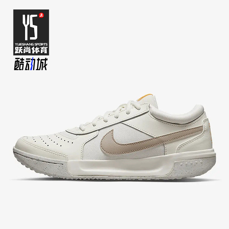 Nike/耐克正品ZOOM COURT LITE 3女鞋缓震耐磨网球鞋 DH1042-104