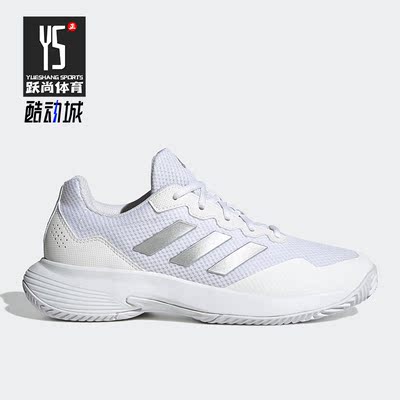 Adidas/阿迪达斯正品GameCourt 2 W女子新款网球运动鞋HQ8476
