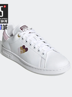 Adidas/阿迪达斯正品三叶草新款女鞋舒适运动休闲简约板鞋 H03937