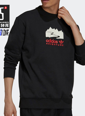 Adidas/阿迪达斯正品三叶草休闲 男子时尚圆领卫衣套头衫 H09106