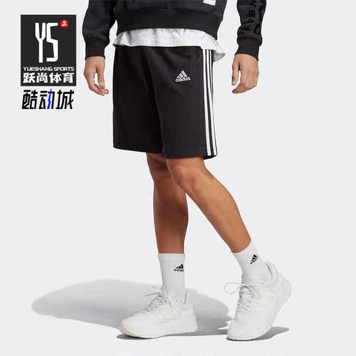 Adidas/阿迪达斯正品夏季新款男子运动休闲透气短裤IC9382