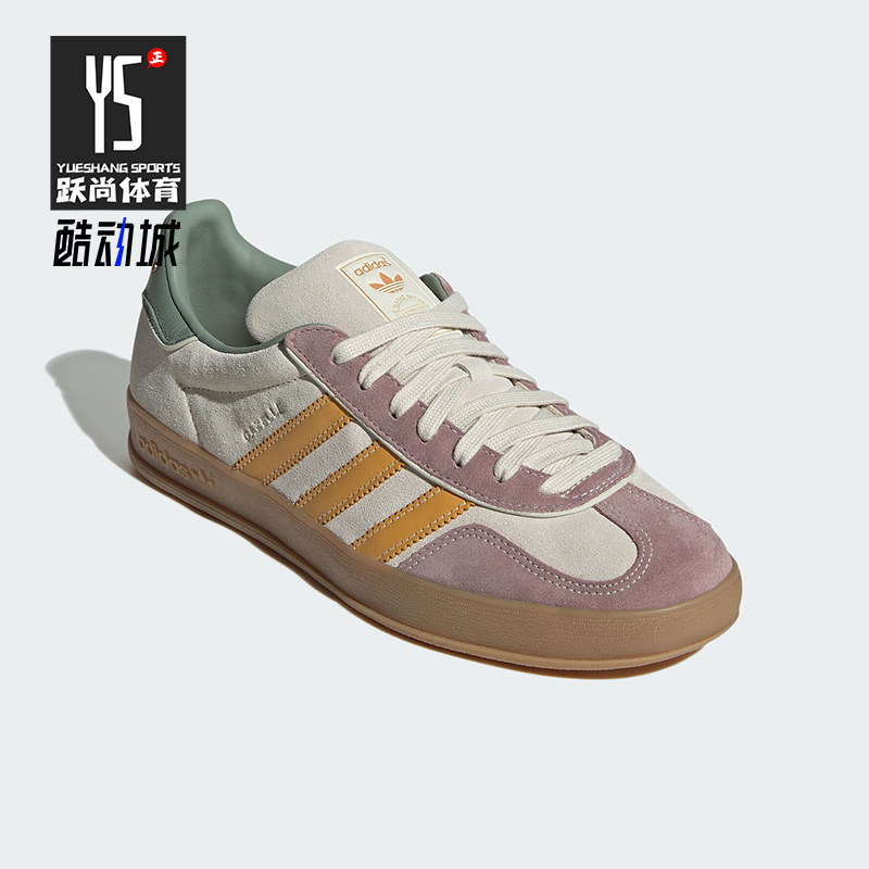 Adidas/阿迪达斯正品三叶草GAZELLE INDOOR男女板鞋ID1007