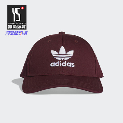 阿迪达斯正品运动帽Adidas2019