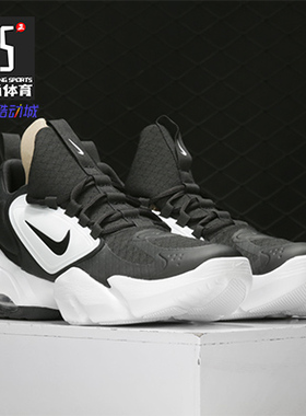 Nike/耐克新款 AIR MAX ALPHA SAVAGE 男鞋气垫训练鞋AT3378