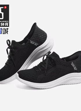 Skechers/斯凯奇正品夏季新款透气网布女子透气休闲鞋 149710