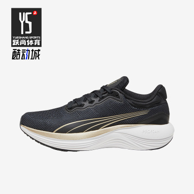 Puma/彪马正品Scend Pro Engineered男女训练跑步鞋378777-04