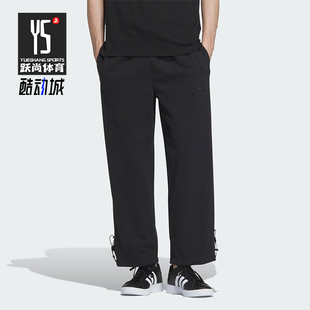男士 Adidas 阿迪达斯正品 新年款 IT3968 训练宽松针织运动长裤