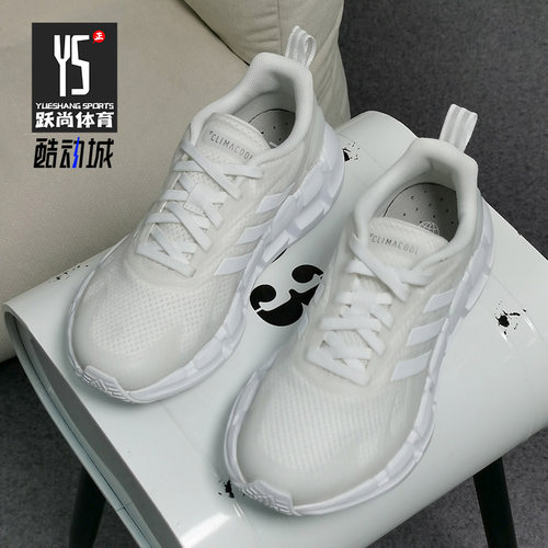 Adidas/阿迪达斯正品轻便