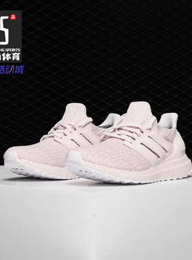 Adidas/阿迪达斯正品 新款 UltraBOOST w 男女跑步鞋G54006