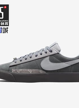 Nike/耐克正品Sb Blazer Fpap 男女低帮轻便休闲板鞋 DN3754-001